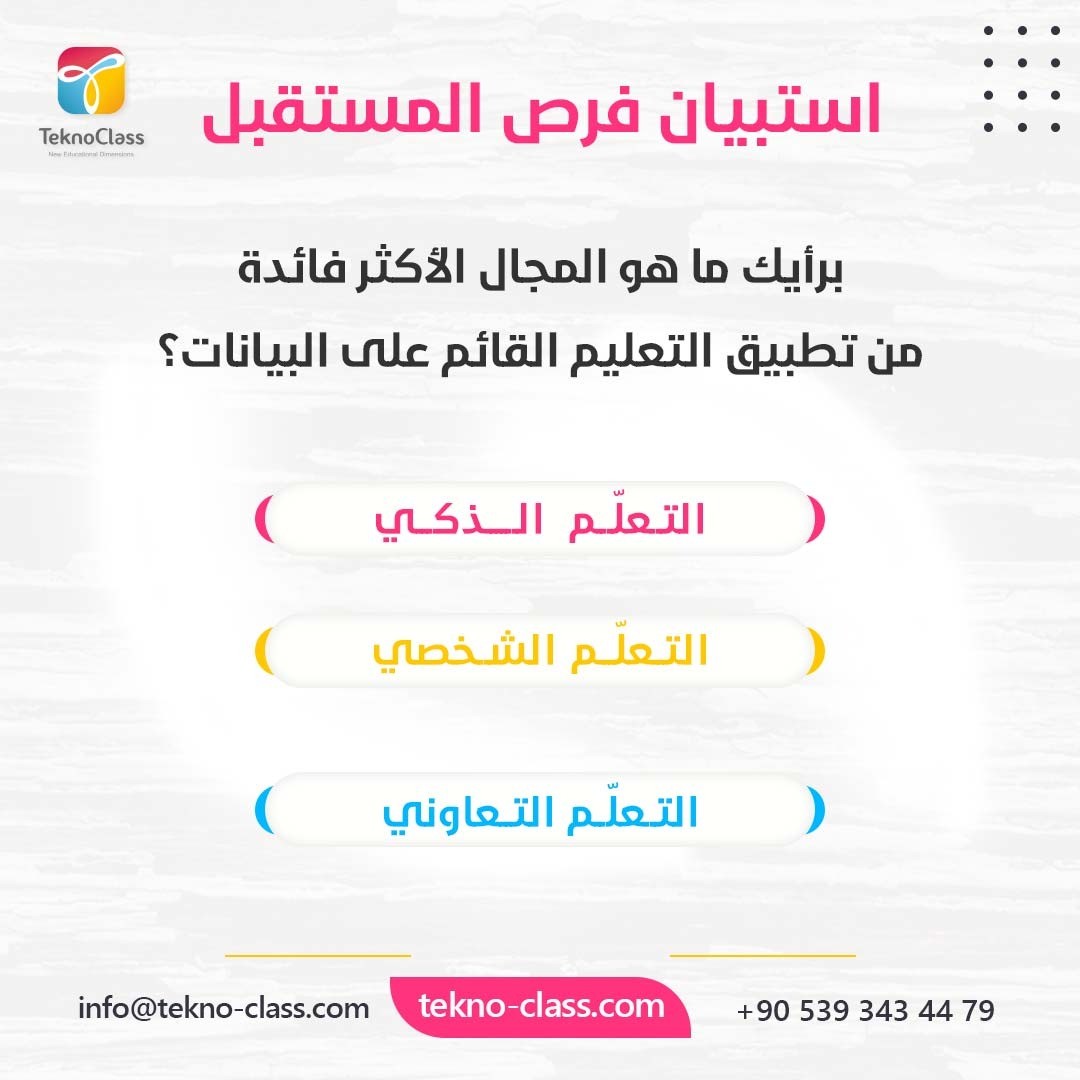 دورة تجريبية